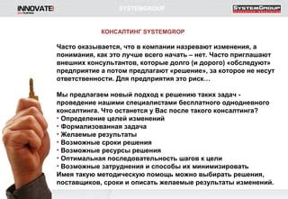 Результаты изменений