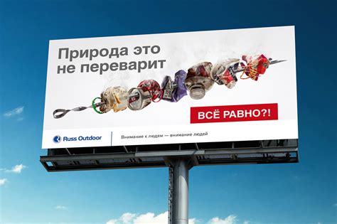 Реклама внутри групп