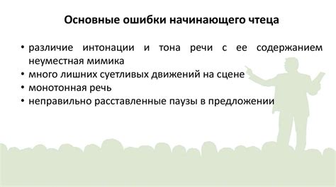 Рекомендации для успешного перехода