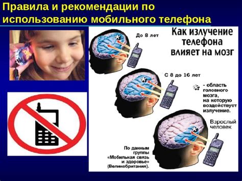 Рекомендации и советы по использованию