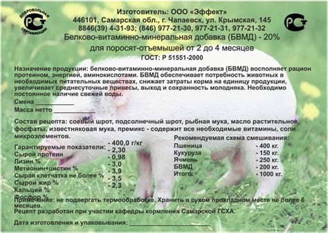 Рекомендации по кормлению поросят картошкой