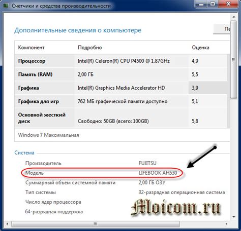 Рекомендации по увеличению производительности ноутбука Lenovo