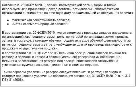 Рекомендации по устранению ошибки
