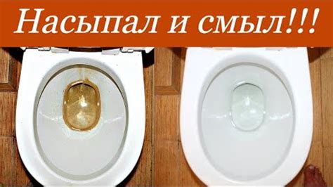 Рекомендации по уходу за унитазом для профилактики известкового налета