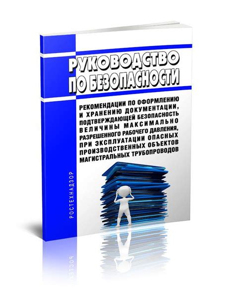 Рекомендации по хранению и потреблению