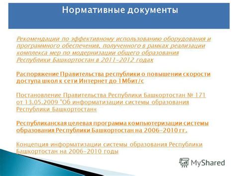 Рекомендации по эффективному использованию стоматологического страхования в рамках ДМС