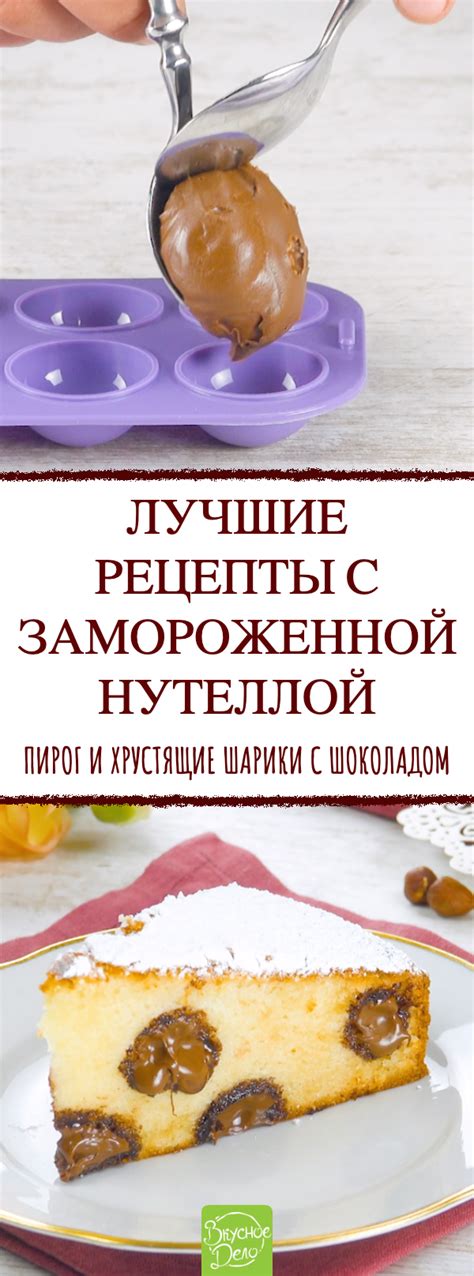 Рецепты с замороженной кровью
