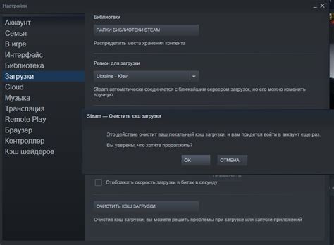 Решение проблемы запуска Мудранер в Steam