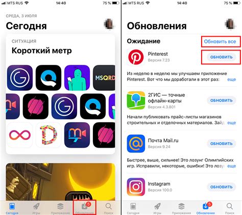 Решение №1: Обновить приложения