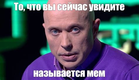 Роль мема в онлайн-культуре