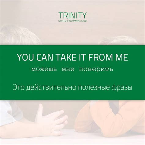 Роль фразы "Take care"