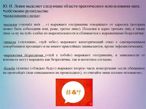 Роль языка в понимании