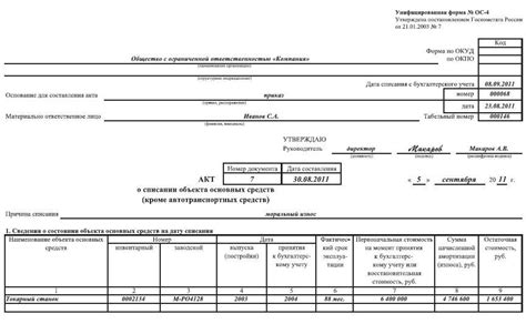 Российское законодательство о сдаче металлолома