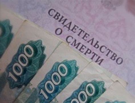 Руководство по получению выплаты свыше 5 СПН