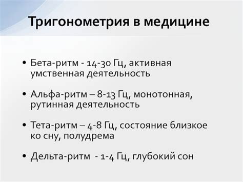 Рутинная и монотонная рутина