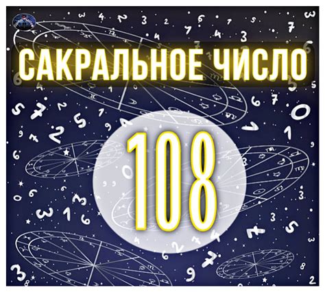 Сакральное число 23
