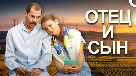 Самое ценное - мой сын