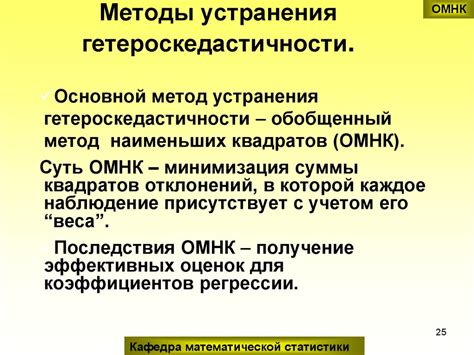 Самостоятельные методы устранения сгустков