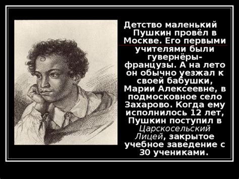 Самые интересные факты о жизни семьи Громовых