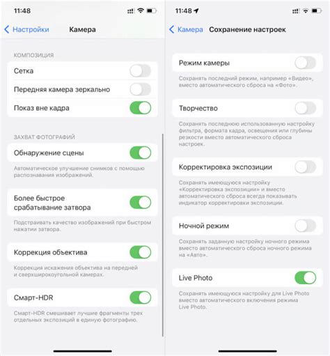 Сбросьте настройки камеры в самом приложении Viber