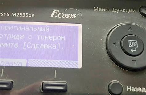 Сброс кода ошибки