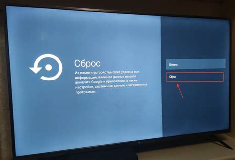Сброс настроек телевизора до заводских для исправления проблемы с tcl channel