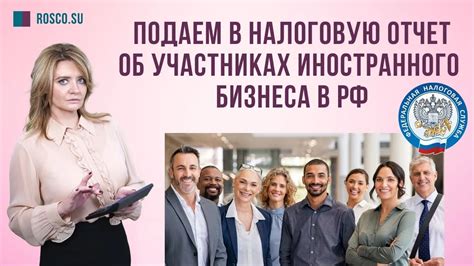 Сведения об участниках