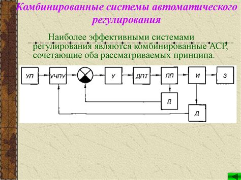 Световой сенсор и автоматическое регулирование