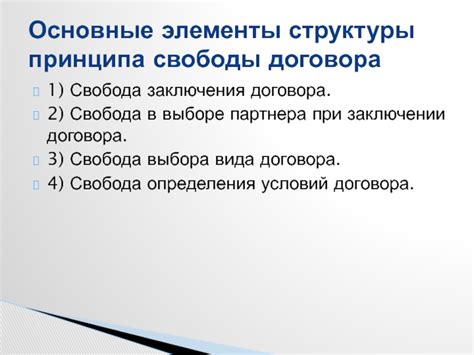 Свобода в выборе проектов