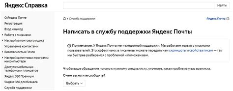 Свяжитесь с технической поддержкой VK