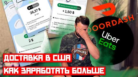 Секреты доставки удовольствия