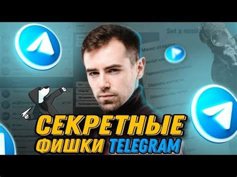 Секреты использования звездочки в чате