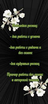 Секреты наращивания территории