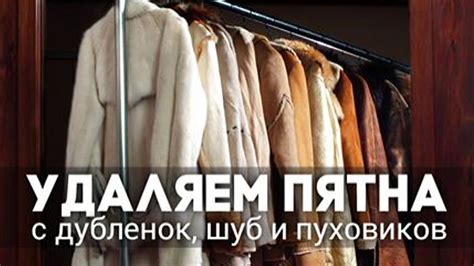 Секреты ручной стирки пуховика