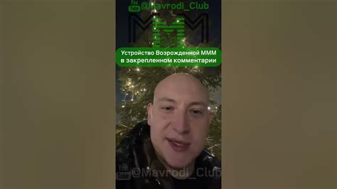 Семен получил информацию