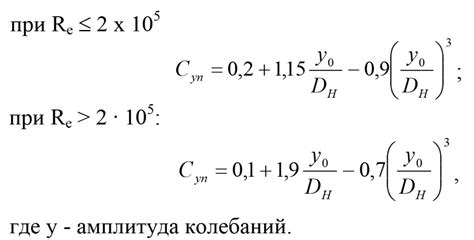 Силовое воздействие прилагательных