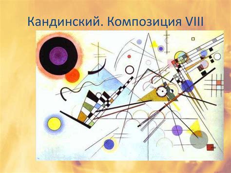 Символика огня