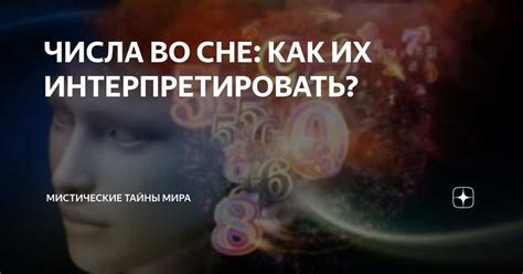 Символика собаки в сновидениях