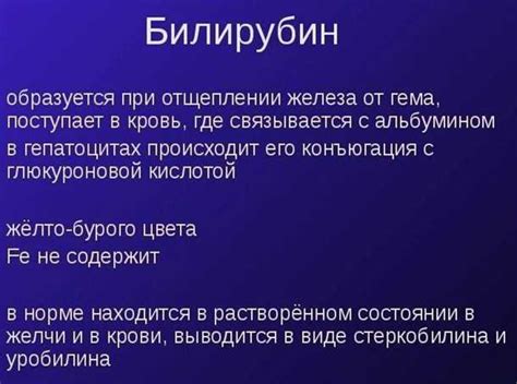 Симптомы низкого уровня трипсина