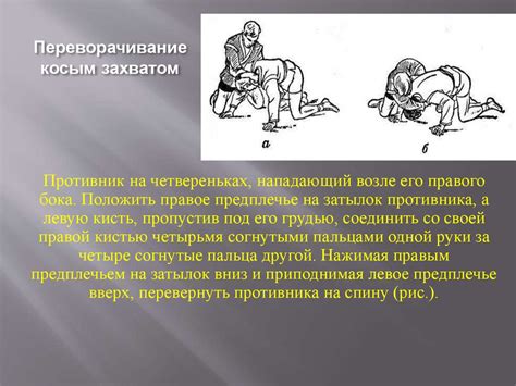 Симптомы переворачивания гусят на спину