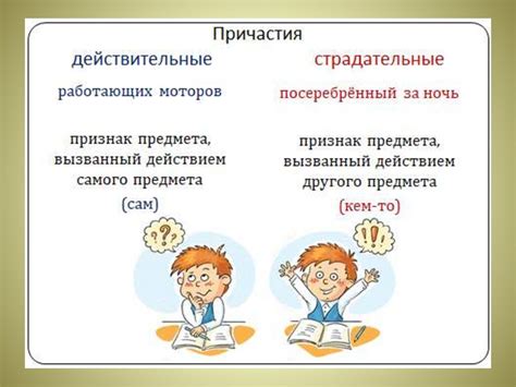 Синтаксические признаки подчинения