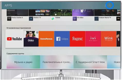 Скачайте файл виджета на свой Samsung