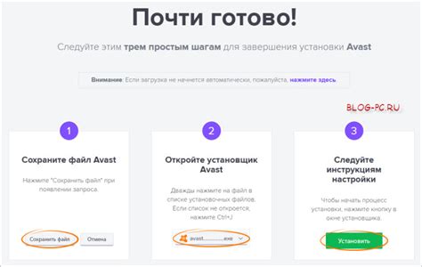 Скачивание антивируса с официального сайта