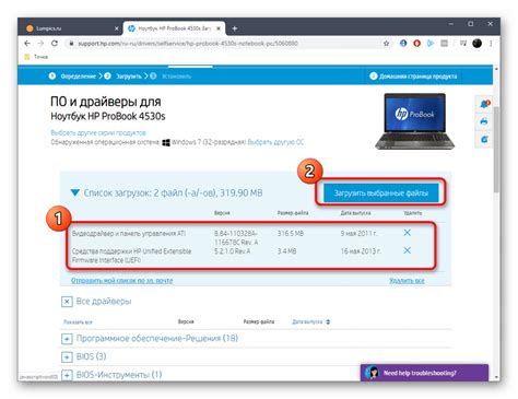 Скачивание драйверов с официального сайта HP