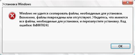 Скачивание необходимых файлов для установки