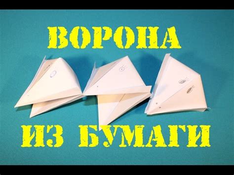 Складывание бумаги: шаг за шагом