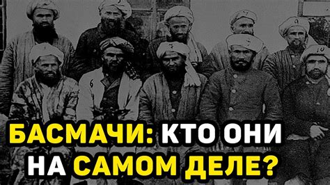 Скрытая правда