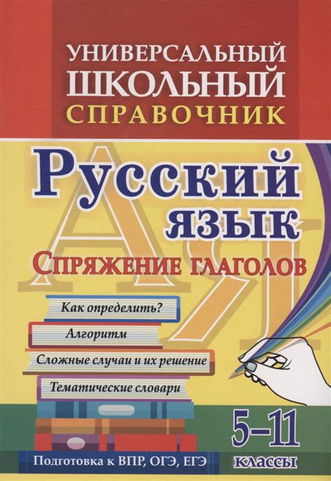 Сложные случаи и решение