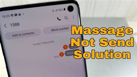 Смартфон Samsung: проблемы с отправкой SMS