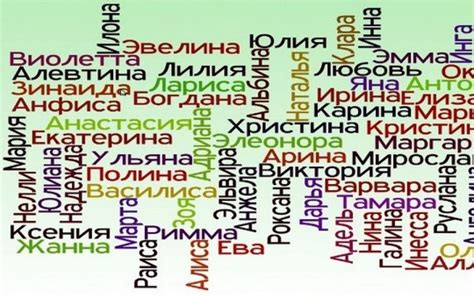 Смешные имена и имена для неживотных: необычные варианты иностранных имен